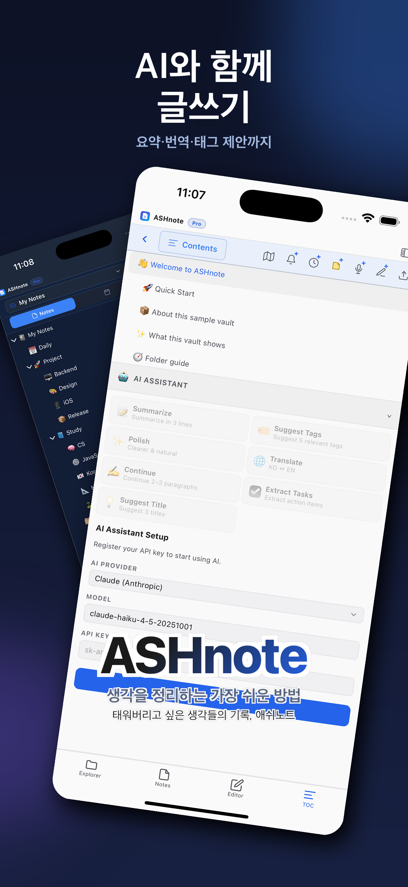 AI Assistant