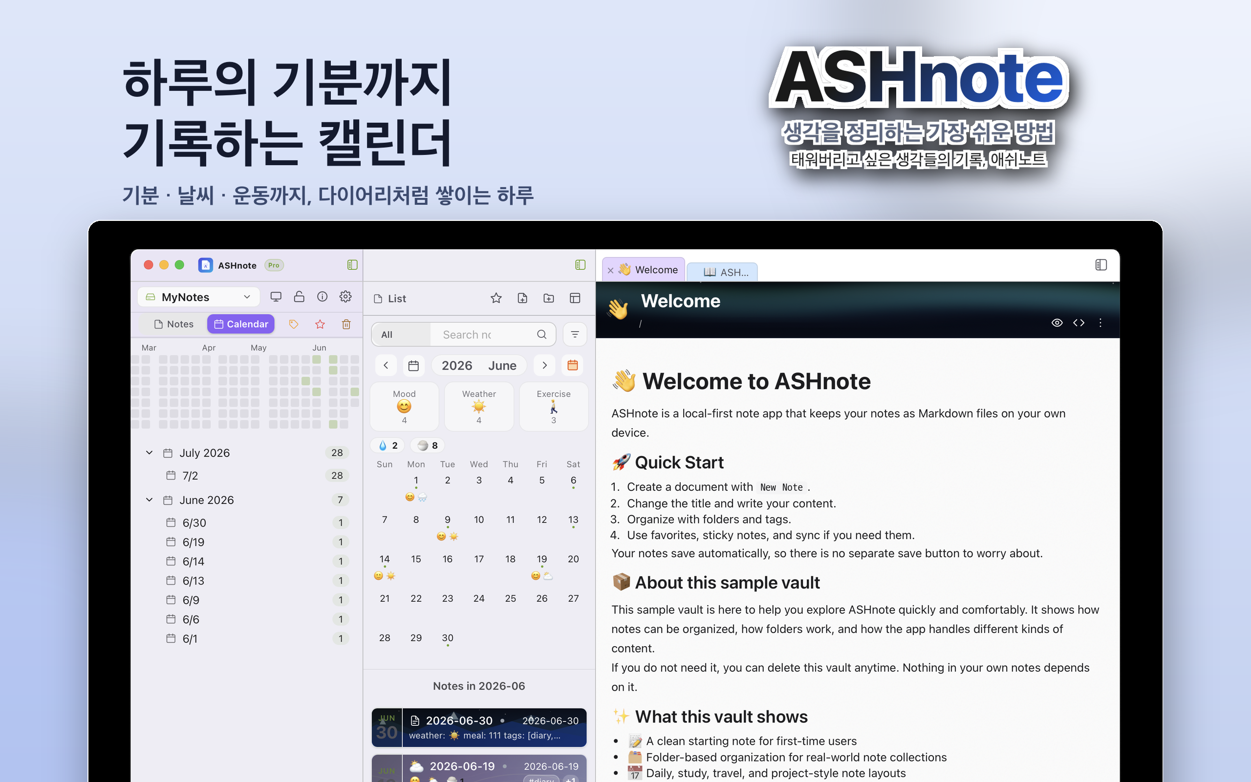 Calendar View